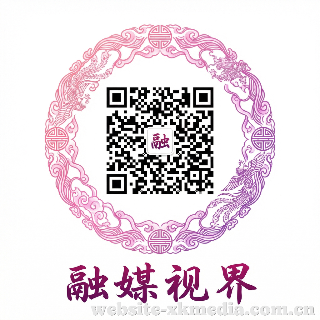 星空传媒公众号二维码